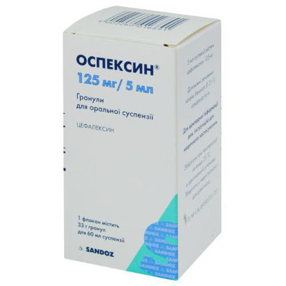 Фото Оспексин гранулы для оральной суспензии 125 мг/5 мл флакон 33 г 60 мл
